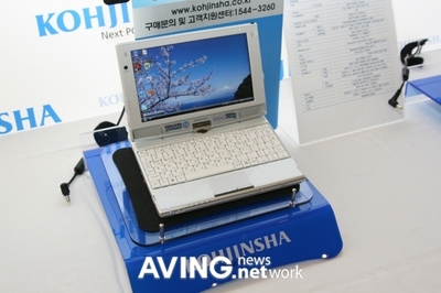 Kohjinsha-notebook.jpg