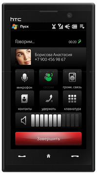HTC_Max_4G.jpg