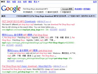 google-ad-funded-music-downloads-china.jpg